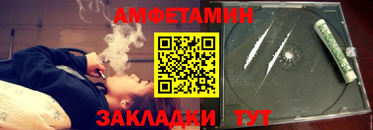 АМФ 98% Семёнов