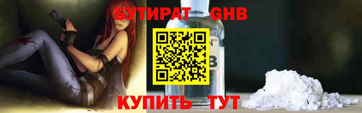 Лсд 25 Семёнов