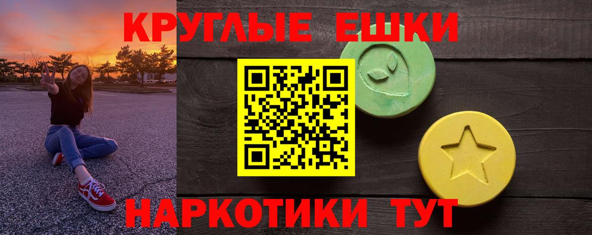 Семёнов  ЭКСТАЗИ Philipp Plein  Вход с VPN  цены   МЕГА ссылки  ЭКСТАЗИ Дубай 