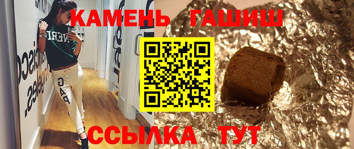 закладки  ГАШ ice o lator  Вход с VPN  Семёнов 