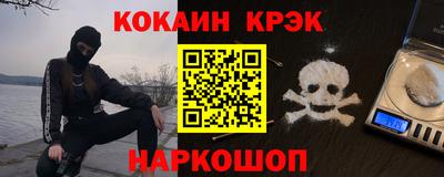 мефедрон мука Гай