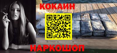мефедрон мука Гай
