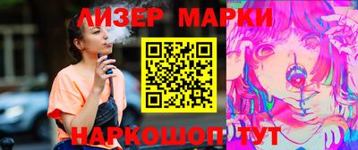 мефедрон мука Гай