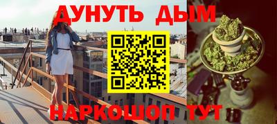 мдма Жуковский
