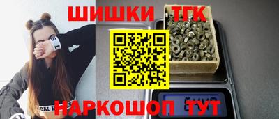 мефедрон мука Гай