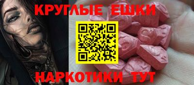 mdma Гатчина