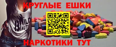 мефедрон мука Гай