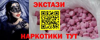 mdma Гатчина