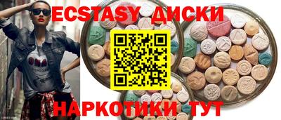 мефедрон мука Гай