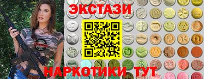 mdma Гатчина