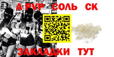 гашиш Гагарин
