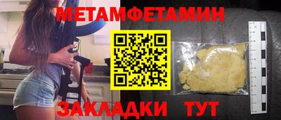 гашиш Гагарин