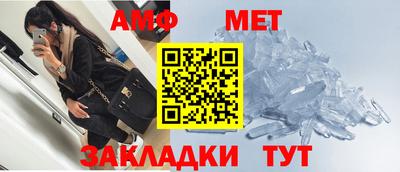 мефедрон мука Гай