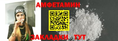мефедрон мука Гай
