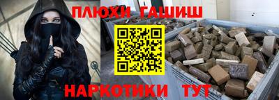 гашиш Гагарин