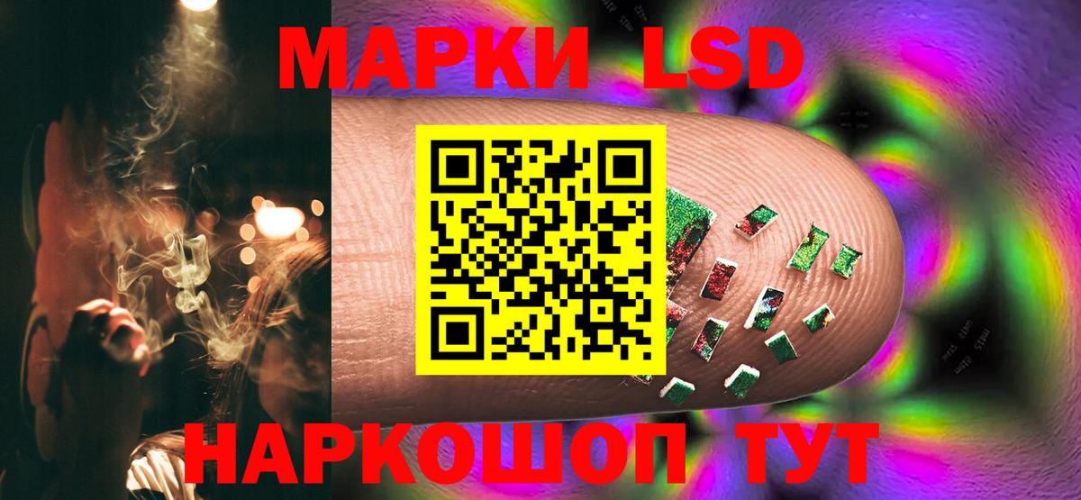 Лсд 25 экстази кислота Семёнов