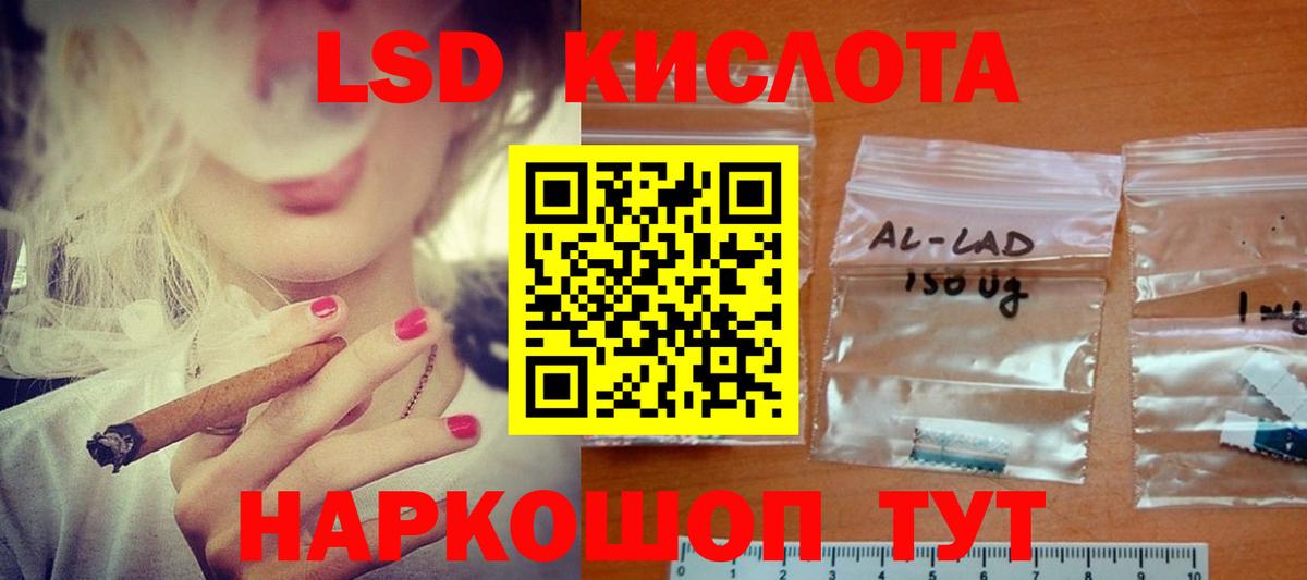 LSD-25 экстази ecstasy  Вход с VPN  Семёнов  LSD-25 экстази  ЛСД экстази ecstasy 
