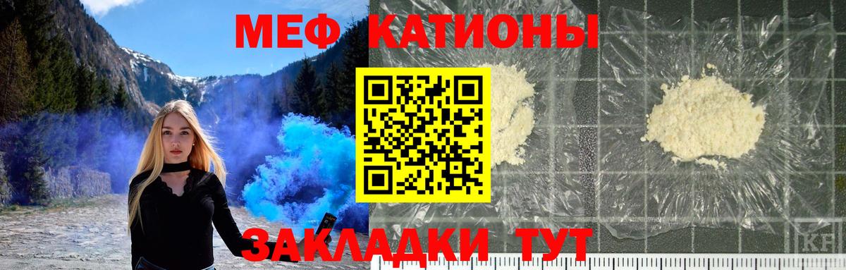 Семёнов  Мефедрон VHQ  Меф мяу мяу  Меф  МЯУ-МЯУ  Вход с VPN 