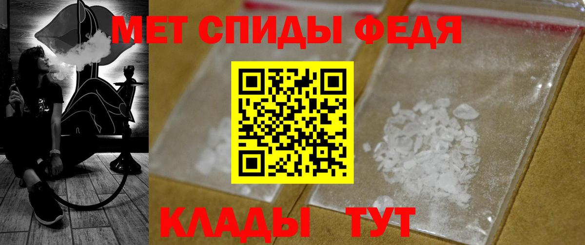 Первитин пудра Семёнов