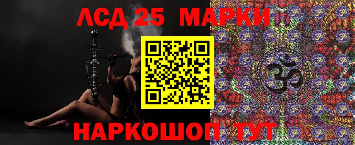 Марки N-bome  Марки NBOMe 1,8мг  Вход с VPN  Марки NBOMe 1,8мг  Семёнов 
