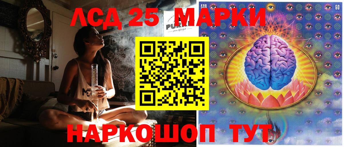 Марки N-bome 1500мкг Семёнов