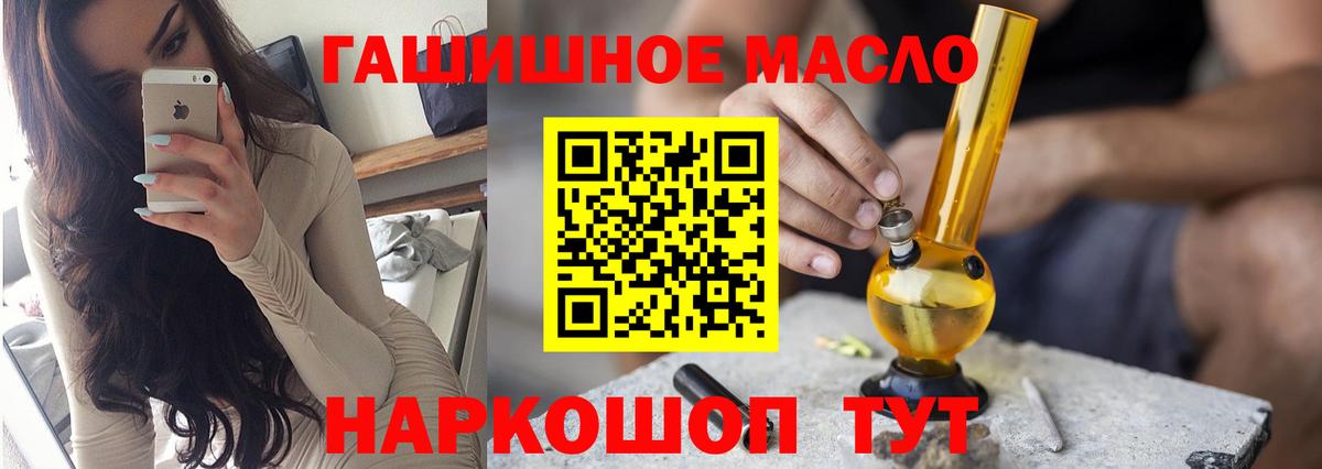 МЕГА онион  Дистиллят ТГК вейп с тгк  Дистиллят ТГК вейп  Вход с VPN  Семёнов 