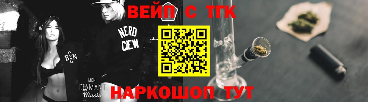 Гашиш  Мефедрон  Вход с VPN  МАРИХУАНА  Семёнов  Меф кристаллы 